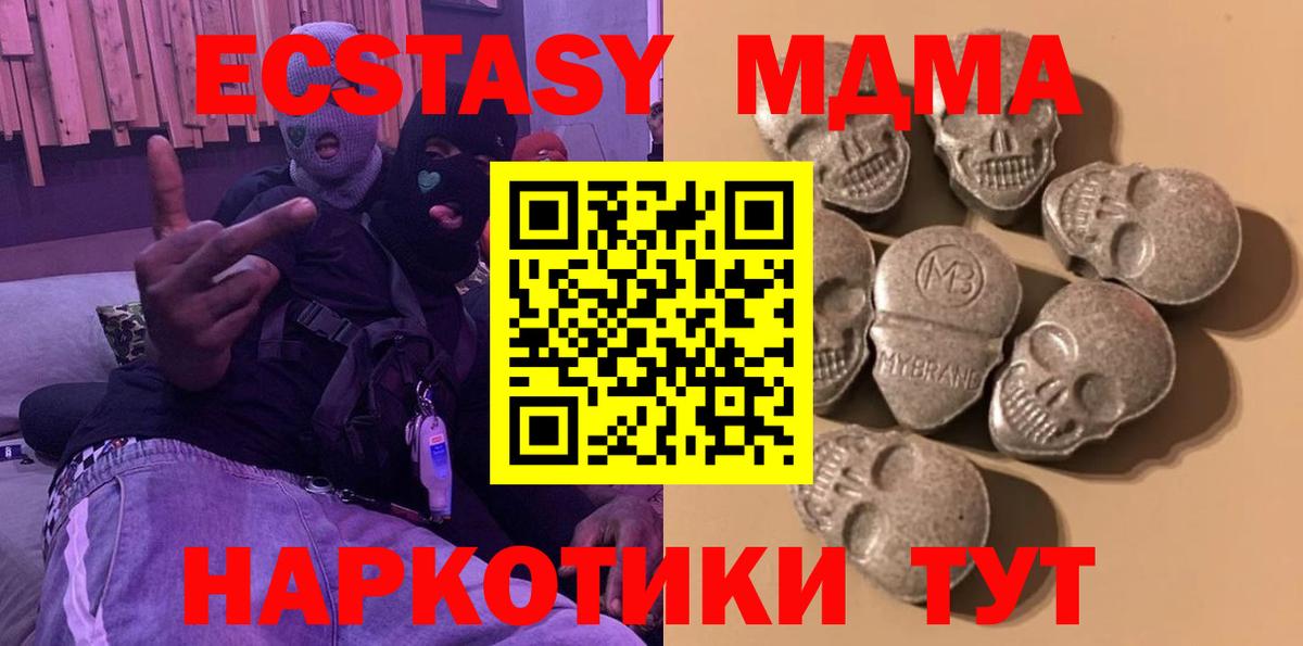 Ecstasy DUBAI Малгобек