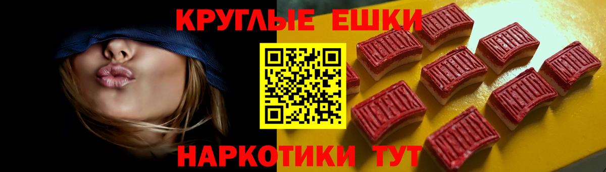 ЭКСТАЗИ TESLA  Вход с VPN  ЭКСТАЗИ Philipp Plein  Малгобек 