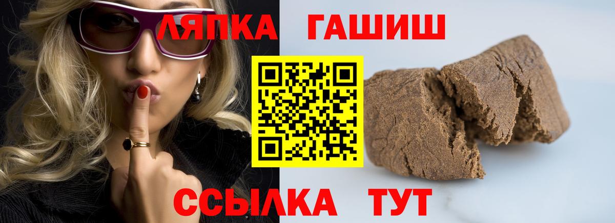 ГАШ Premium  ГАШ 40% ТГК  Вход с VPN  Малгобек 