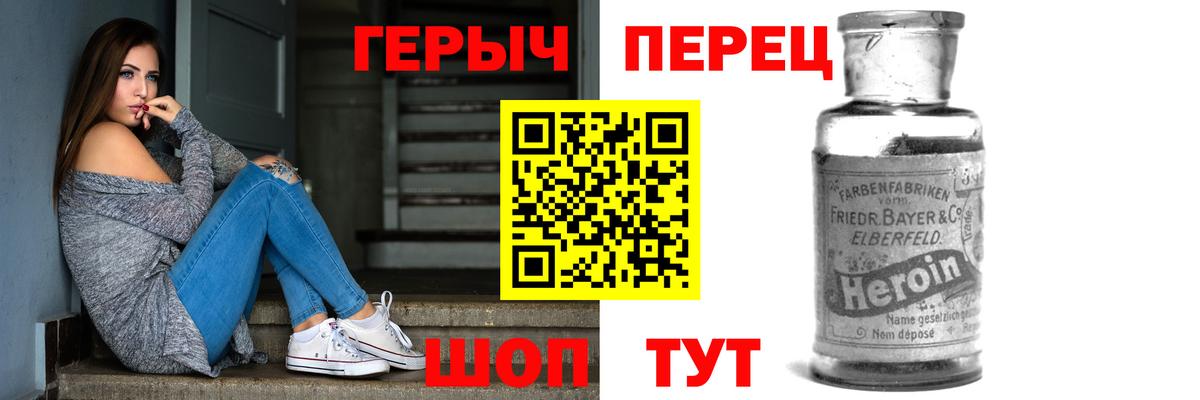 Малгобек  Героин афганец  Вход с VPN 