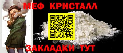 дмт Ипатово