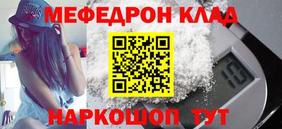 дмт Ипатово