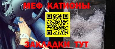 меф VHQ Ирбит