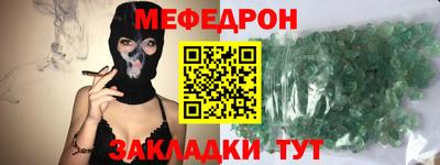 дмт Ипатово