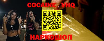 меф VHQ Ирбит