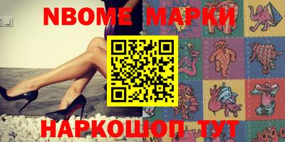 дмт Ипатово