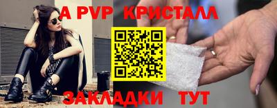 a pvp Изобильный