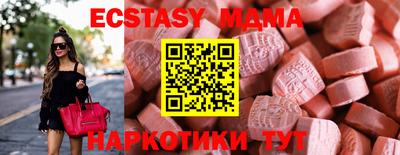 дмт Ипатово
