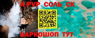 a pvp Изобильный