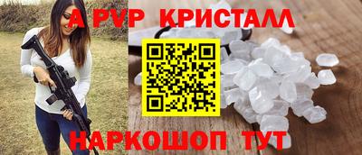 меф VHQ Ирбит