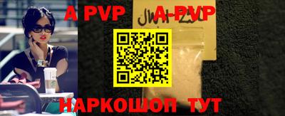 меф VHQ Ирбит