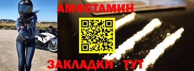 дмт Ипатово