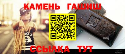 дмт Ипатово
