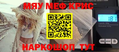 меф VHQ Ирбит