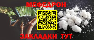 меф VHQ Ирбит