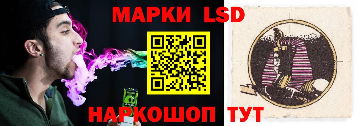ЛСД экстази ecstasy  Вход с VPN  LSD-25 экстази ecstasy  Малгобек 