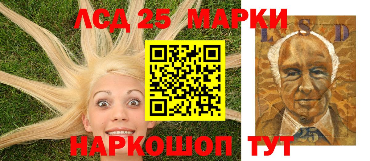купить  сайты  Марки N-bome 1,8мг  Вход с VPN  Малгобек  Марки N-bome 