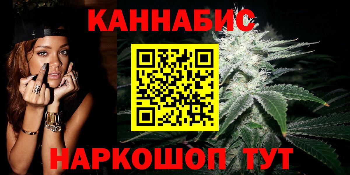 Шишки марихуана VHQ  Вход с VPN  Малгобек  МАРИХУАНА Bruce Banner  Шишки марихуана план  МАРИХУАНА сатива 